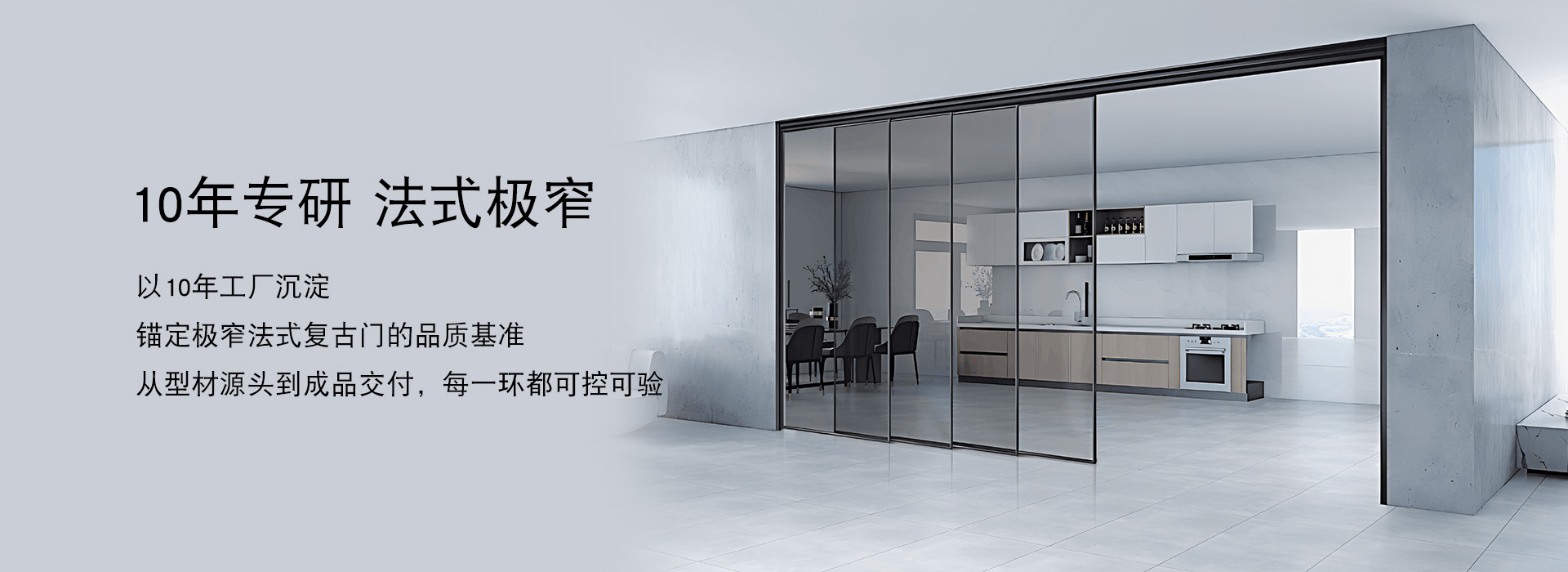 通栏图片