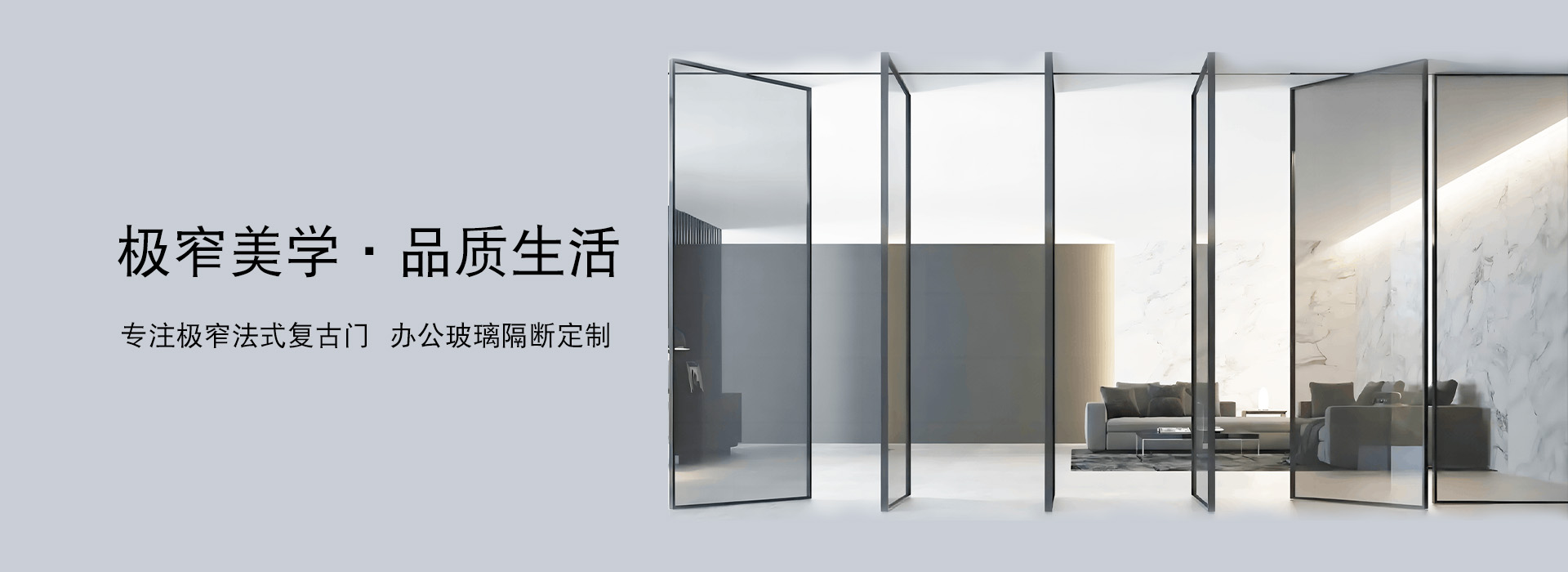 通栏图片